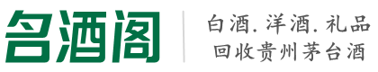 平和县友才烟酒回收店
