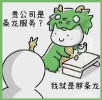 平和县友才烟酒回收店