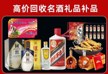 平和县回收80年茅台公司在哪？